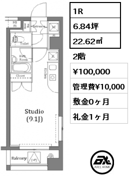 1R 22.62㎡ 2階 賃料¥100,000 管理費¥10,000 敷金0ヶ月 礼金1ヶ月