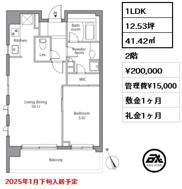 1LDK 41.42㎡ 2階 賃料¥200,000 管理費¥15,000 敷金1ヶ月 礼金1ヶ月 2025年1月下旬入居予定