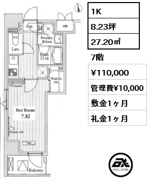 1K 27.20㎡ 7階 賃料¥110,000 管理費¥10,000 敷金1ヶ月 礼金1ヶ月