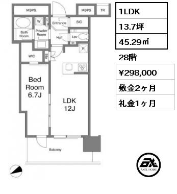 1LDK 45.29㎡ 28階 賃料¥298,000 敷金2ヶ月 礼金1ヶ月