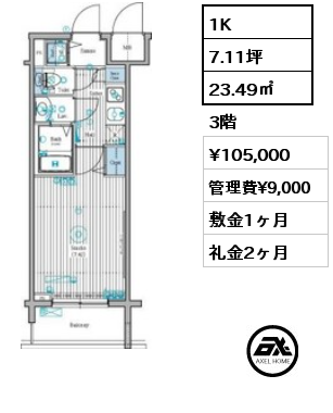 1K 23.49㎡ 3階 賃料¥105,000 管理費¥9,000 敷金1ヶ月 礼金2ヶ月