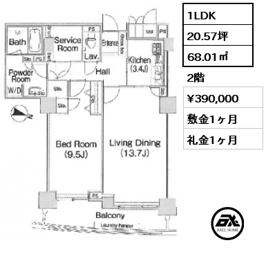 1LDK 68.01㎡ 2階 賃料¥390,000 敷金1ヶ月 礼金1ヶ月