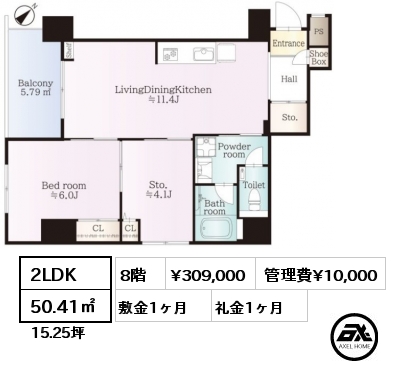 2LDK 50.41㎡ 8階 賃料¥309,000 管理費¥10,000 敷金1ヶ月 礼金1ヶ月