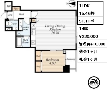 1LDK 51.11㎡ 14階 賃料¥230,000 管理費¥10,000 敷金1ヶ月 礼金1ヶ月