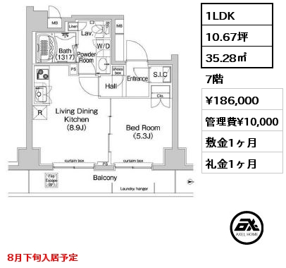 1LDK 35.28㎡ 7階 賃料¥186,000 管理費¥10,000 敷金1ヶ月 礼金1ヶ月 8月下旬入居予定　