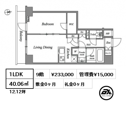 1LDK 40.06㎡ 9階 賃料¥233,000 管理費¥15,000 敷金0ヶ月 礼金0ヶ月