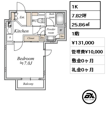 1K 25.86㎡ 1階 賃料¥131,000 管理費¥10,000 敷金0ヶ月 礼金0ヶ月 　　