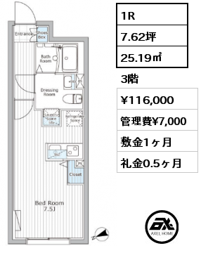 1R 25.19㎡ 3階 賃料¥116,000 管理費¥7,000 敷金1ヶ月 礼金0.5ヶ月