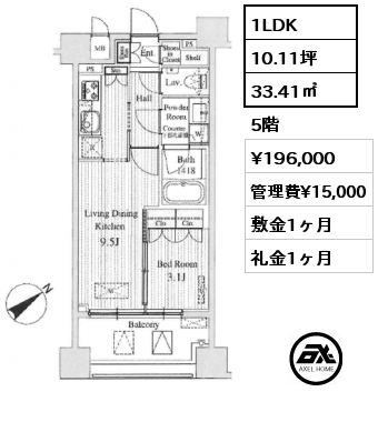 1LDK 33.41㎡ 5階 賃料¥196,000 管理費¥15,000 敷金1ヶ月 礼金1ヶ月