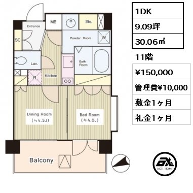 1DK 30.06㎡ 11階 賃料¥150,000 管理費¥10,000 敷金1ヶ月 礼金1ヶ月