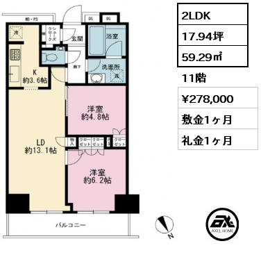 2LDK 59.29㎡ 11階 賃料¥278,000 敷金1ヶ月 礼金1ヶ月