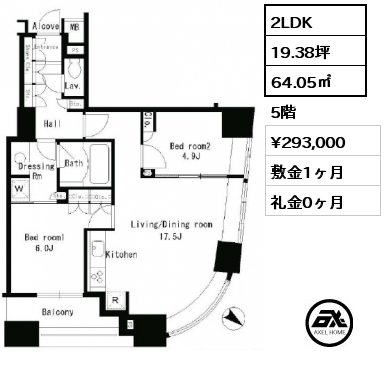 2LDK 64.05㎡ 5階 賃料¥293,000 敷金1ヶ月 礼金0ヶ月