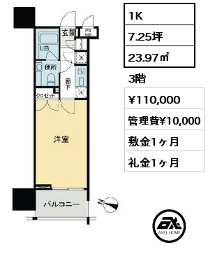 1K 23.97㎡ 3階 賃料¥110,000 管理費¥10,000 敷金1ヶ月 礼金1ヶ月