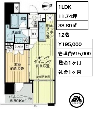 1LDK 38.80㎡ 12階 賃料¥195,000 管理費¥15,000 敷金1ヶ月 礼金1ヶ月