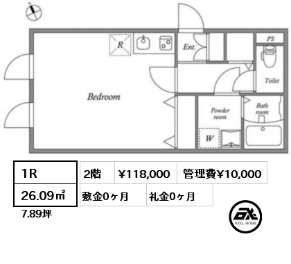 1R 26.09㎡ 2階 賃料¥118,000 管理費¥10,000 敷金0ヶ月 礼金0ヶ月 　