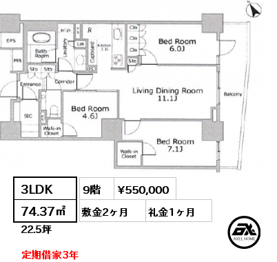 3LDK 74.37㎡ 9階 賃料¥550,000 敷金2ヶ月 礼金1ヶ月 定期借家3年