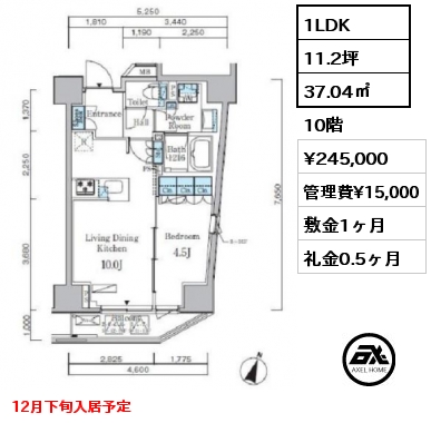 1LDK 37.04㎡ 10階 賃料¥245,000 管理費¥15,000 敷金1ヶ月 礼金0.5ヶ月 12月下旬入居予定