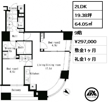 2LDK 64.05㎡ 9階 賃料¥297,000 敷金1ヶ月 礼金1ヶ月