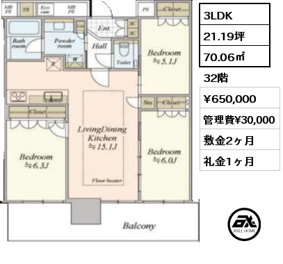 3LDK 70.06㎡ 32階 賃料¥650,000 管理費¥30,000 敷金2ヶ月 礼金1ヶ月