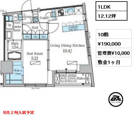 1LDK 10階 賃料¥190,000 管理費¥10,000 敷金1ヶ月 8月上旬入居予定
