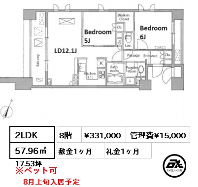 2LDK 57.96㎡ 8階 賃料¥331,000 管理費¥15,000 敷金1ヶ月 礼金1ヶ月 8月上旬入居予定