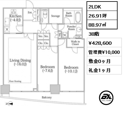 2LDK 88.97㎡ 38階 賃料¥428,600 管理費¥10,000 敷金0ヶ月 礼金1ヶ月 　　