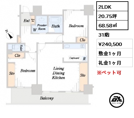 2LDK 68.58㎡ 31階 賃料¥240,500 敷金1ヶ月 礼金1ヶ月