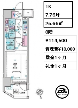 1K 25.66㎡ 8階 賃料¥114,500 管理費¥10,000 敷金1ヶ月 礼金1ヶ月