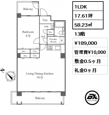 1LDK 58.23㎡ 13階 賃料¥189,000 管理費¥10,000 敷金0.5ヶ月 礼金0ヶ月