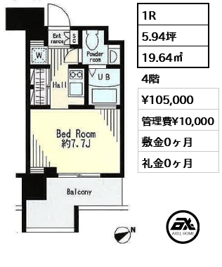 1R 19.64㎡  賃料¥105,000 管理費¥10,000 敷金0ヶ月 礼金0ヶ月 1/23内見開始予定　