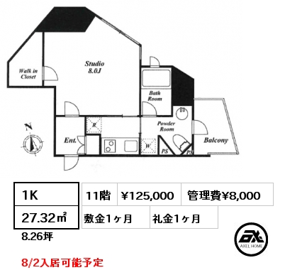 1K 27.32㎡ 11階 賃料¥125,000 管理費¥8,000 敷金1ヶ月 礼金1ヶ月 8/2入居可能予定