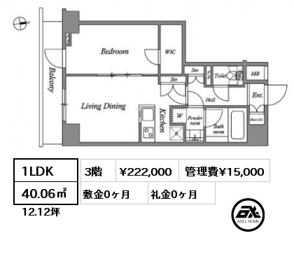 1LDK 40.06㎡ 3階 賃料¥222,000 管理費¥15,000 敷金0ヶ月 礼金0ヶ月