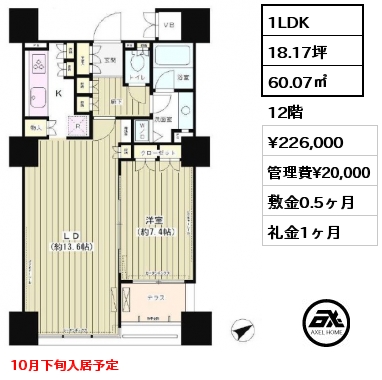 1LDK 60.07㎡ 12階 賃料¥226,000 管理費¥20,000 敷金0.5ヶ月 礼金1ヶ月 10月下旬入居予定