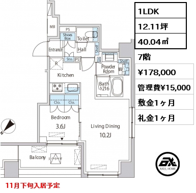 1LDK 40.04㎡ 7階 賃料¥178,000 管理費¥15,000 敷金1ヶ月 礼金1ヶ月 11月下旬入居予定