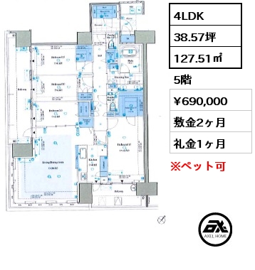 4LDK 127.51㎡ 5階 賃料¥690,000 敷金2ヶ月 礼金1ヶ月
