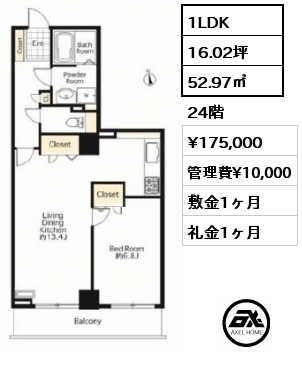 1LDK 52.97㎡ 24階 賃料¥175,000 管理費¥10,000 敷金1ヶ月 礼金1ヶ月