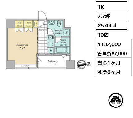 1K 25.44㎡ 10階 賃料¥132,000 管理費¥7,000 敷金1ヶ月 礼金0ヶ月