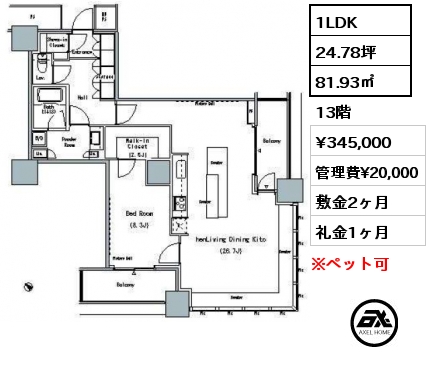 1LDK 52.29㎡ 9階 賃料¥188,000 管理費¥15,000 敷金2ヶ月 礼金1ヶ月 フリーレント1ヶ月