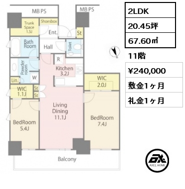 2LDK 67.60㎡ 11階 賃料¥240,000 敷金1ヶ月 礼金1ヶ月