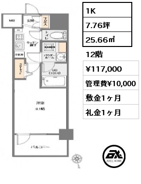 1K 25.66㎡ 12階 賃料¥117,000 管理費¥10,000 敷金1ヶ月 礼金1ヶ月