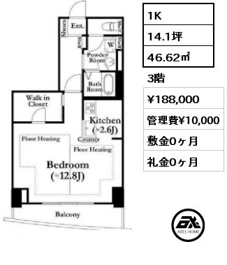 1K 46.62㎡ 3階 賃料¥188,000 管理費¥10,000 敷金0ヶ月 礼金0ヶ月