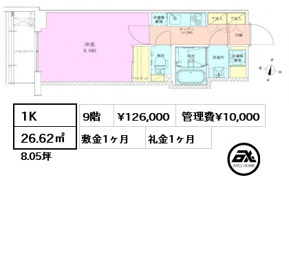 1K 26.62㎡ 9階 賃料¥126,000 管理費¥10,000 敷金1ヶ月 礼金1ヶ月