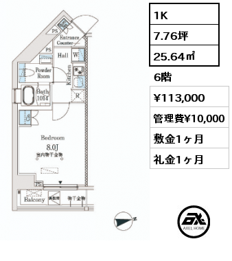 1K 25.64㎡ 6階 賃料¥113,000 管理費¥10,000 敷金1ヶ月 礼金1ヶ月