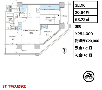 3LDK 68.23㎡ 3階 賃料¥254,000 管理費¥20,000 敷金1ヶ月 礼金0ヶ月 8月下旬入居予定