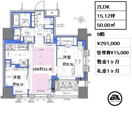 2LDK 50.00㎡ 9階 賃料¥291,000 管理費¥15,000 敷金1ヶ月 礼金1ヶ月 7月上旬案内可能