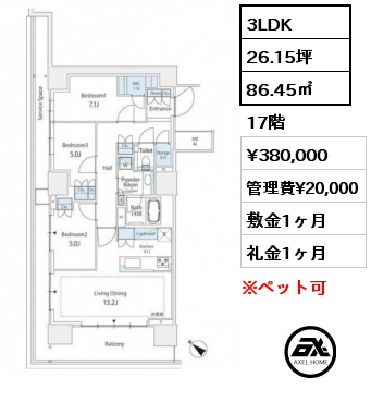 3LDK 86.45㎡ 17階 賃料¥380,000 管理費¥20,000 敷金1ヶ月 礼金1ヶ月