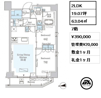 2LDK 63.04㎡ 7階 賃料¥390,000 管理費¥20,000 敷金1ヶ月 礼金1ヶ月