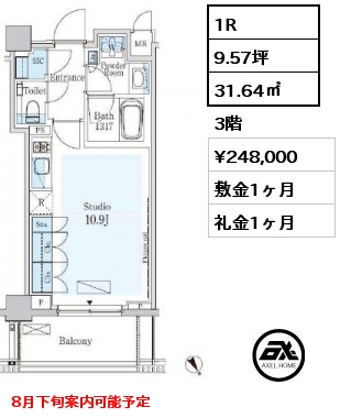 1R 31.64㎡ 3階 賃料¥248,000 敷金1ヶ月 礼金1ヶ月 8月下旬案内可能予定