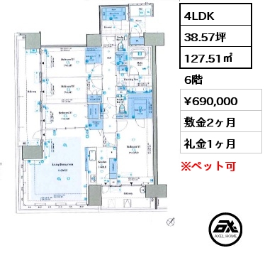 4LDK 127.51㎡ 6階 賃料¥690,000 敷金2ヶ月 礼金1ヶ月