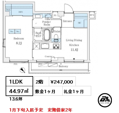 1LDK 44.97㎡ 2階 賃料¥247,000 敷金1ヶ月 礼金1ヶ月 1月下旬入居予定　定期借家2年